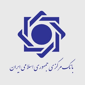 Central Bank of the Islamic Republic of Iran